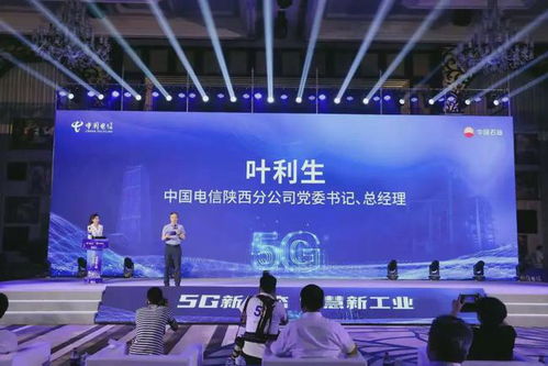 國內(nèi)首個(gè)5g全智能煉廠今日發(fā)布