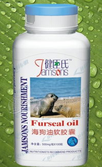 健臣氏海狗油 批發(fā)價格 廠家 圖片 食品招商網(wǎng)
