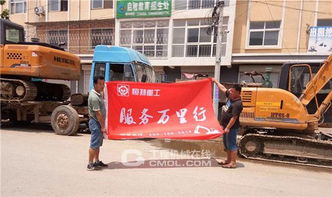 服務(wù)萬里行,恒特在行動 濟南站