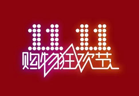 0漏單 發貨效率提升200 ,千匠網絡訂單管理系統完美通過雅瑩雙十一大考