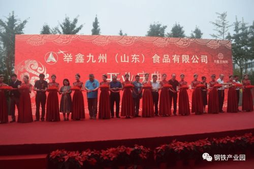 山東省日照市 中國第一款全豆豆乳上市