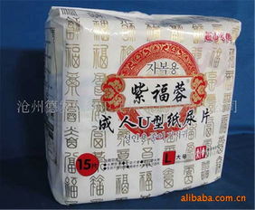 滄州德發婦幼衛生用品有限責任公司