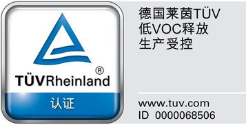 立邦兒童漆喜獲tuv萊茵首個(gè)低voc釋放及生產(chǎn)受控china mark認(rèn)證