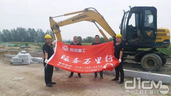 服務萬里行 恒特在行動 銀川站 | 恒特發掘機深入西北，專業服務暖人心