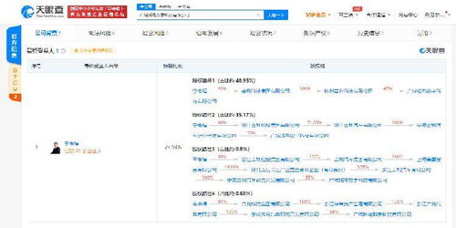 吉利成立數字科技新公司，戰略布局人工智能與區塊鏈前沿領域